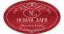 Новая Заря
