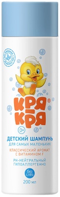 КРЯ-КРЯ Детский шампунь для самых маленьких с Витамином F 200 мл