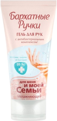 БАРХАТНЫЕ РУЧКИ Гель для рук Для меня и моей семьи Антибактериальный 50 мл (туба)